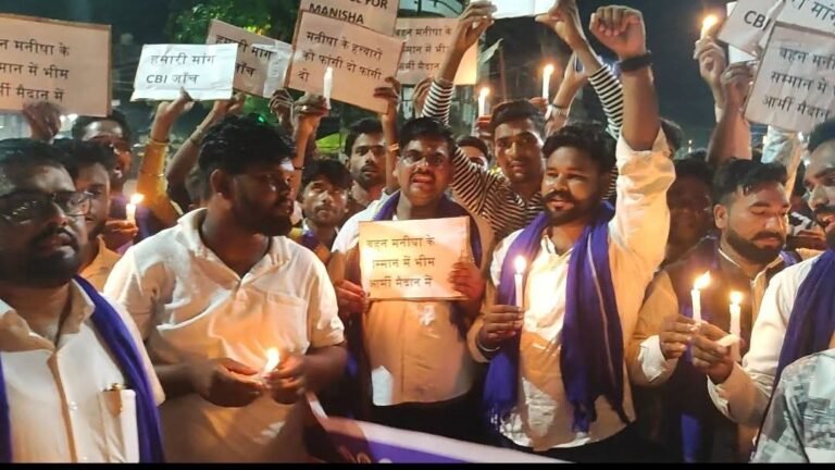 निघासन में मनीषा हत्याकांड के विरोध में कैंडल मार्च, सरकार को चेतावनी*