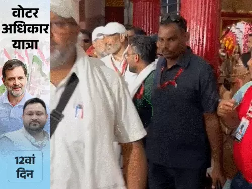 आतंकी अलर्ट के बाद राहुल गांधी की वोटर अधिकार यात्रा में बदलाव, सुरक्षा कड़ी