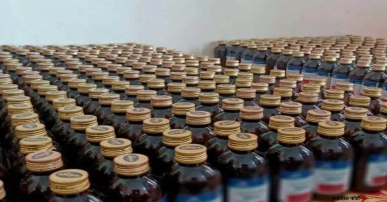 Poisonous cough syrup smuggling