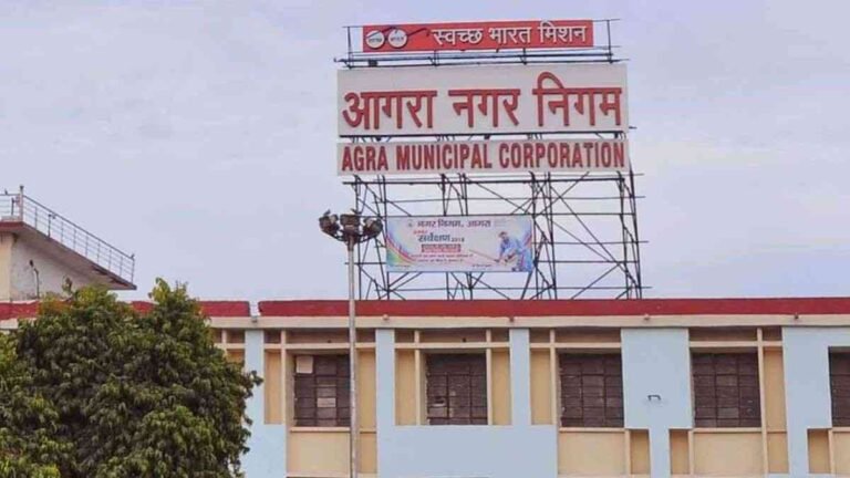 Agra Municipal Corporation
