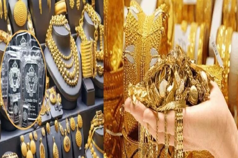 Gold Silver Price Today : सोने की कीमतों में तेजी, जानें आज 24K और 22K गोल्ड के रेट Gold Silver Price Today