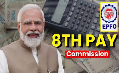 8वें वेतन आयोग से लेकर EPFO तक, नए साल 2026 में बदल जाएंगे कई बड़े नियम, जानिए क्या पड़ेगा आपकी जेब पर असर