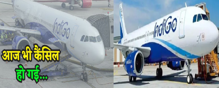 IndiGo Flight Cancellation