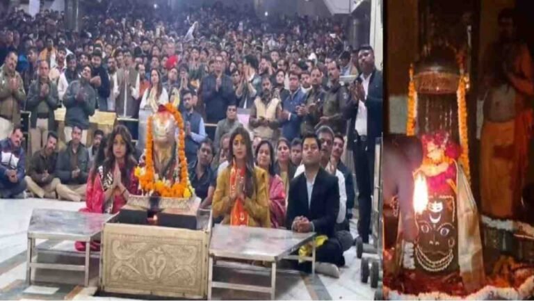 Shilpa Shetty :बाबा महाकाल की शरण में शिल्पा–शमिता शेट्टी, भावुक होकर बोलीं—बुलावा आया तो दौड़ी चली आईं