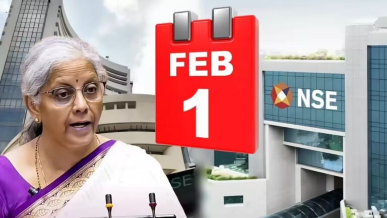 Union Budget 2026 : इतिहास रचने जा रहा शेयर बाजार, रविवार को भी खुलेगा BSE–NSE, जानिए टाइमिंग और वजह